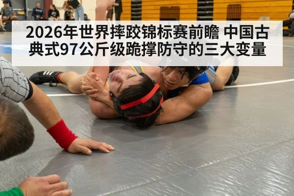 greco-roman wrestling match | 9game app